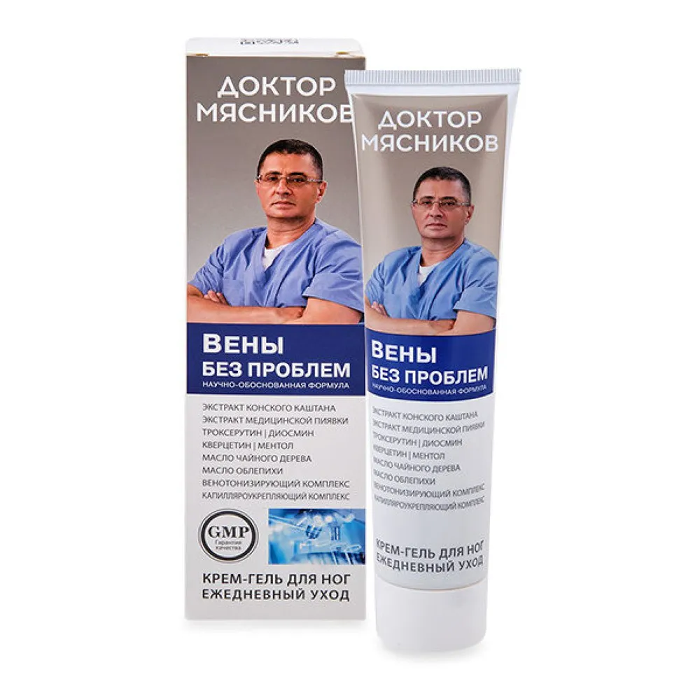 ДОКТОР МЯСНИКОВ КРЕМ-ГЕЛЬ Д/НОГ ВЕНЫ БЕЗ ПРОБЛЕМ 125МЛ