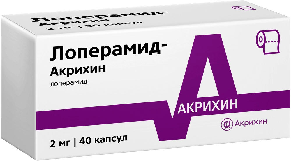 ЛОПЕРАМИД КАПС 2МГ №40/АКРИХИН/