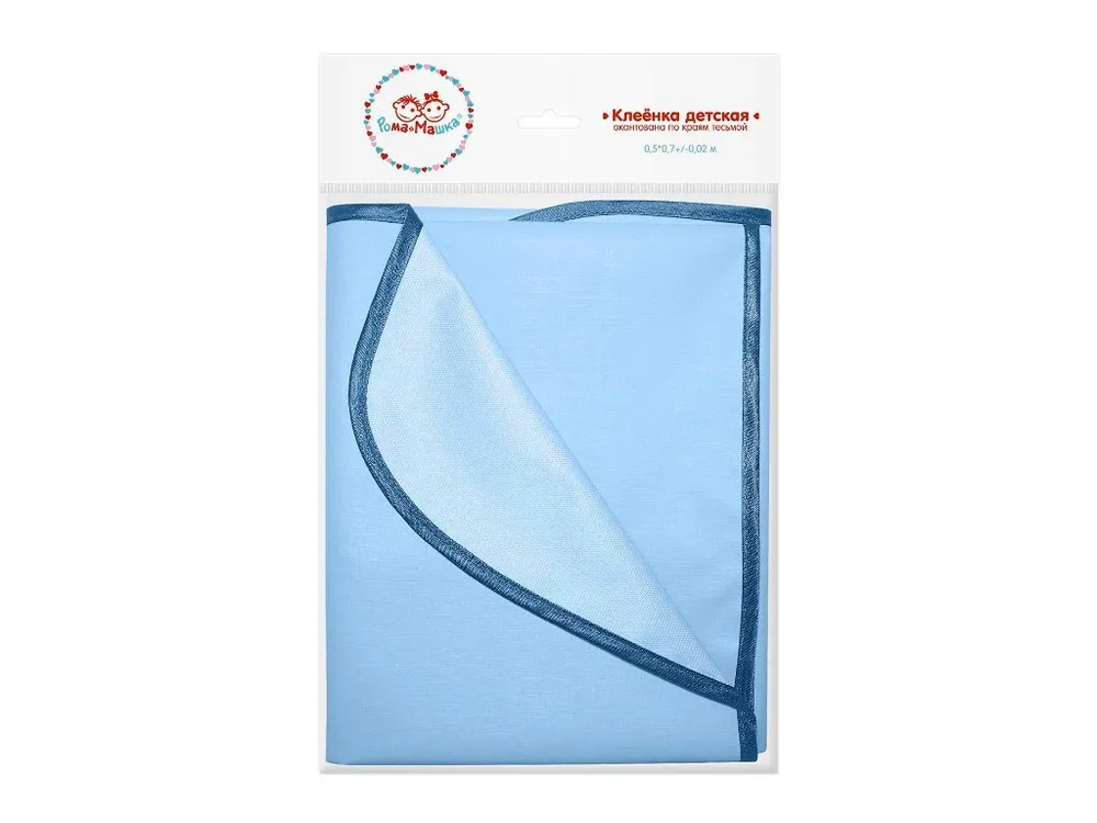 РОМА+МАШКА КЛЕЕНКА 0.5М Х 0.7М ЦВЕТНАЯ