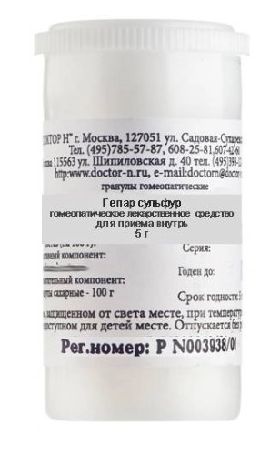 ГЕПАР СУЛЬФУР С30 ГОМЕОПАТ МОНОКОМП ПРЕПАРАТ ПРИРОД ПРОИСХОЖД ГРАНУЛЫ ГОМЕОПАТ 5Г