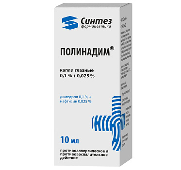 ПОЛИНАДИМ КАПЛИ ГЛАЗНЫЕ 0,1%+0,025% 10МЛ/СИНТЕЗ/