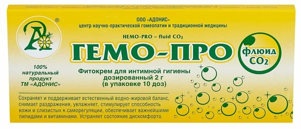 АДОНИС ГЕМО-ПРО ФЛЮИД СО2 ФИТОКРЕМ-СВЕЧИ 2Г №10