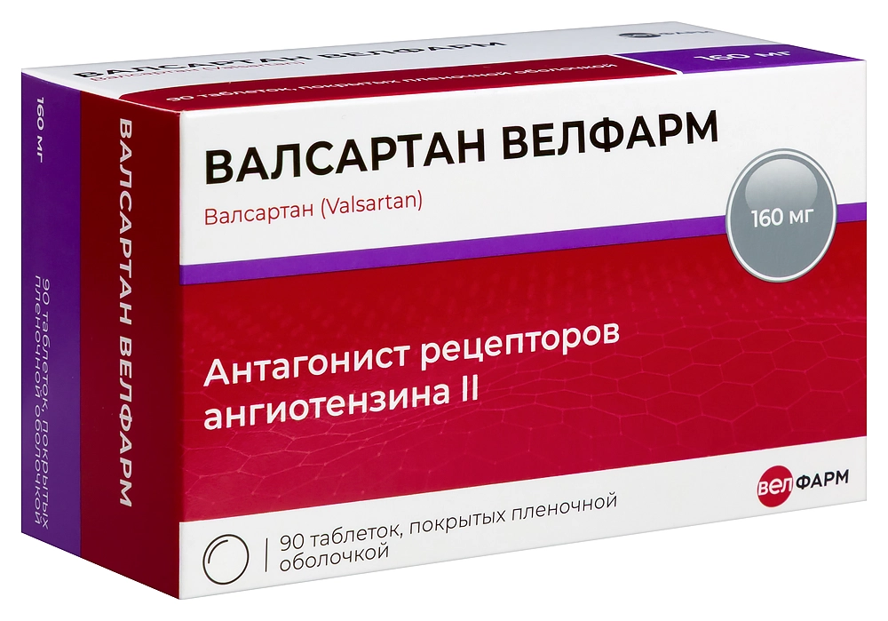 ВАЛСАРТАН ТАБ П/О 160МГ №90/ВЕЛФАРМ/