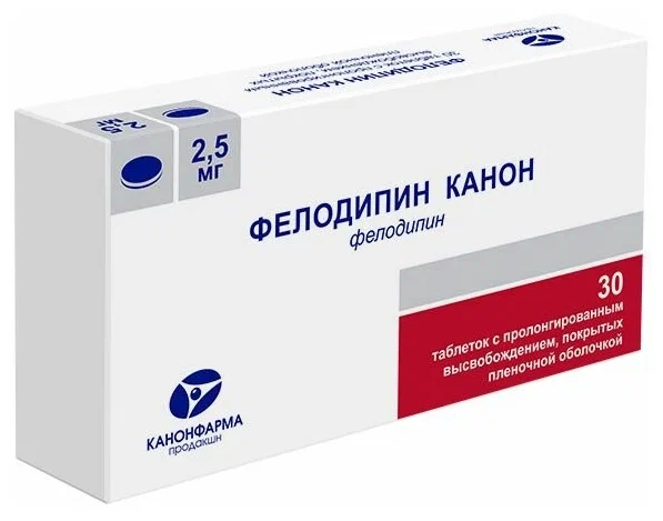 ФЕЛОДИПИН ТАБ ПРОЛОНГ П/О 2,5МГ №30/КАНОН/