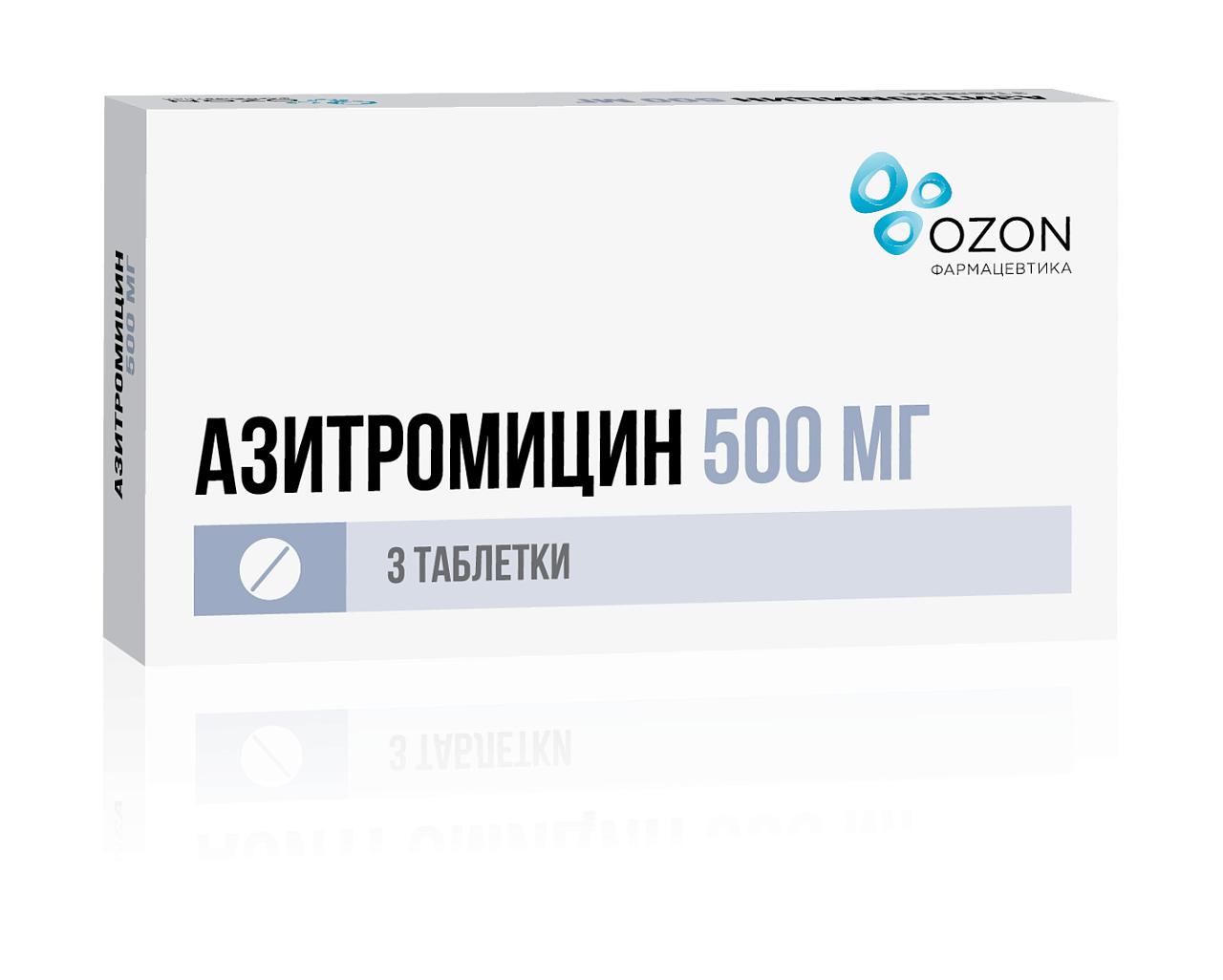 АЗИТРОМИЦИН ТАБ П/О 500МГ №3/ОЗОН/