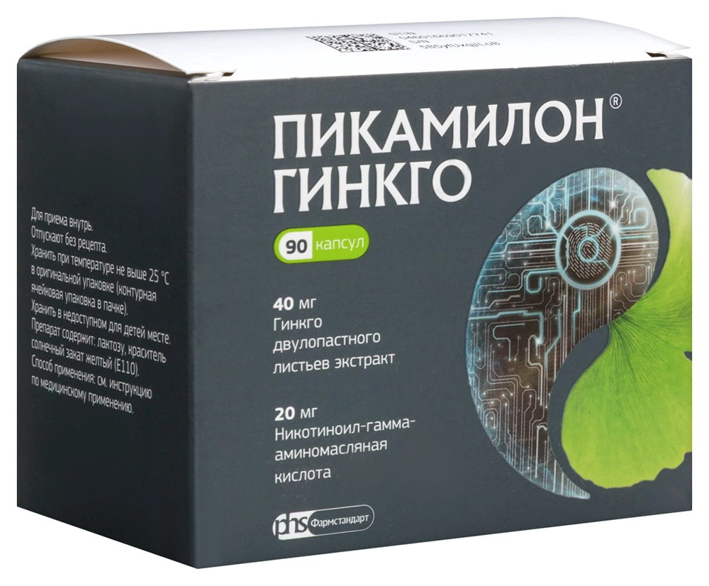 ПИКАМИЛОН ГИНКГО КАПС 40МГ+20МГ №90/ФАРМСТАНДАРТ/