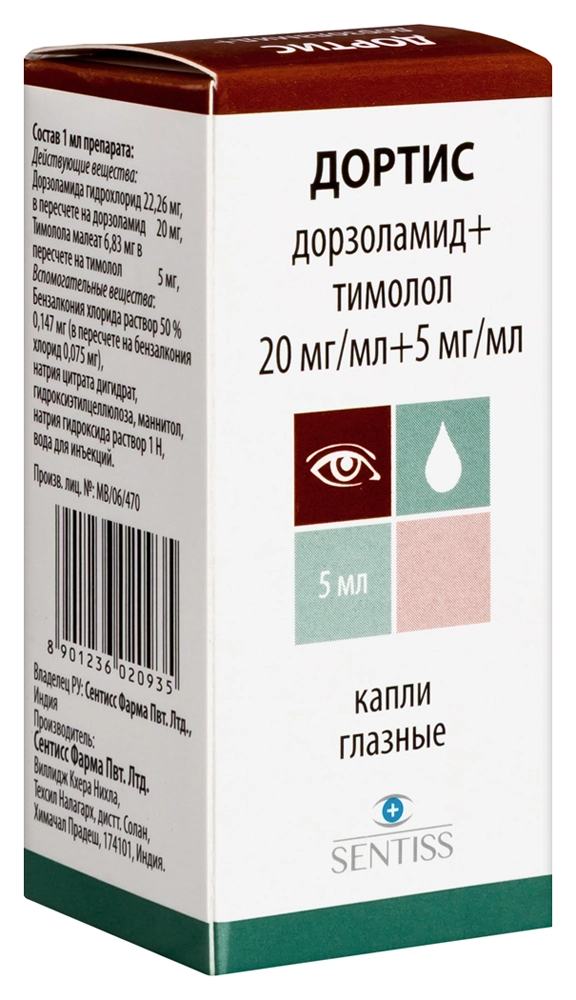 ДОРТИС КАПЛИ ГЛАЗНЫЕ 20МГ/МЛ+5МГ/МЛ 5МЛ