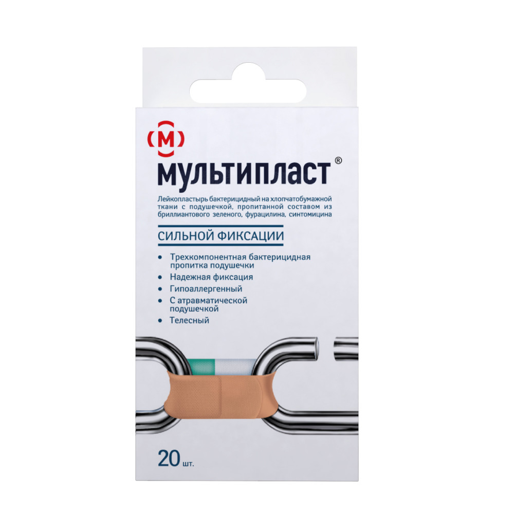 ЛЕЙКОПЛАСТЫРЬ МУЛЬТИПЛАСТ БАКТ СИЛЬНОЙ ФИКС ТЕЛЕСН №20