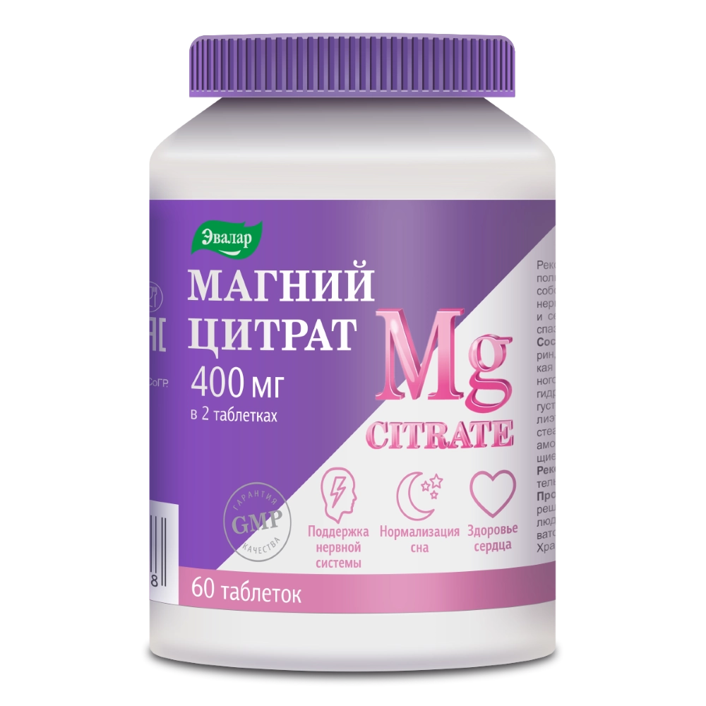 МАГНИЙ ЦИТРАТ ТАБ 200МГ №60/ЭВАЛАР/