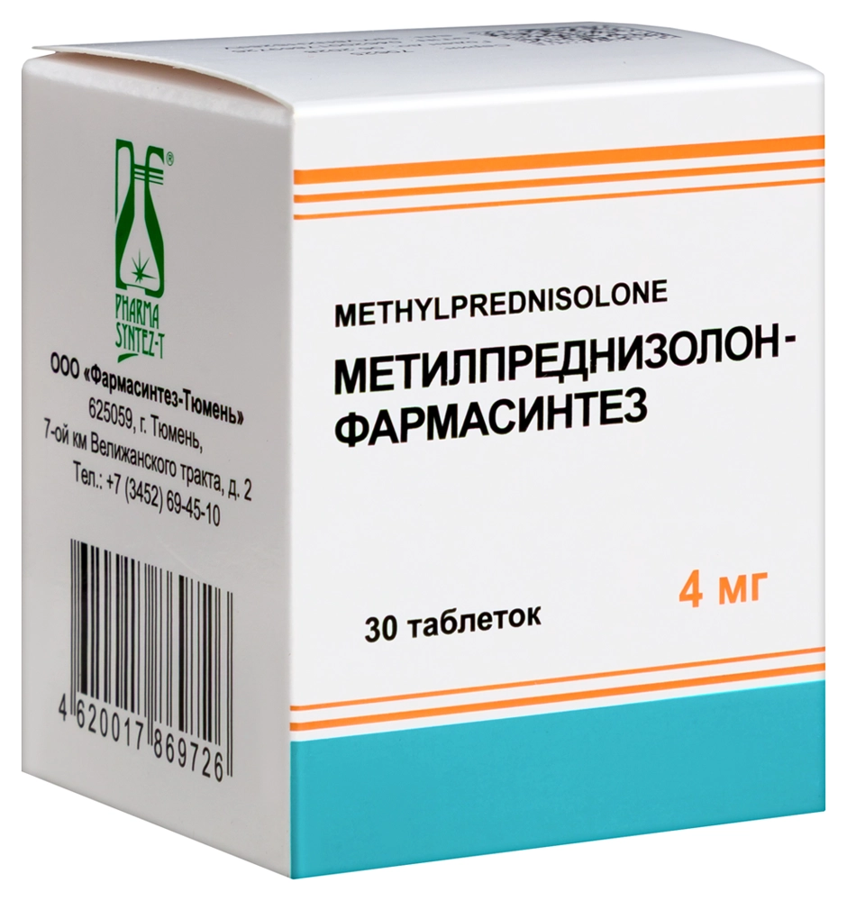 МЕТИЛПРЕДНИЗОЛОН-ФАРМАСИНТЕЗ ТАБ 4МГ №30