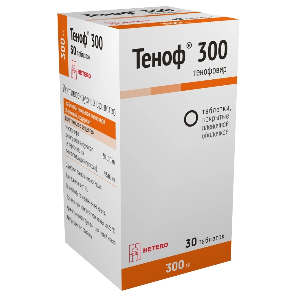 ТЕНОФ 300 ТАБ П/О 300МГ №30/МАКИЗ-ФАРМА/