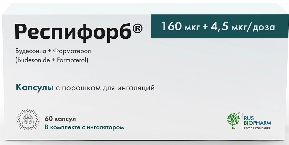 РЕСПИФОРБ КАПС С ПОР Д/ИНГ 160МКГ+4,5МКГ/ДОЗА №60+УСТР Д/ИНГ