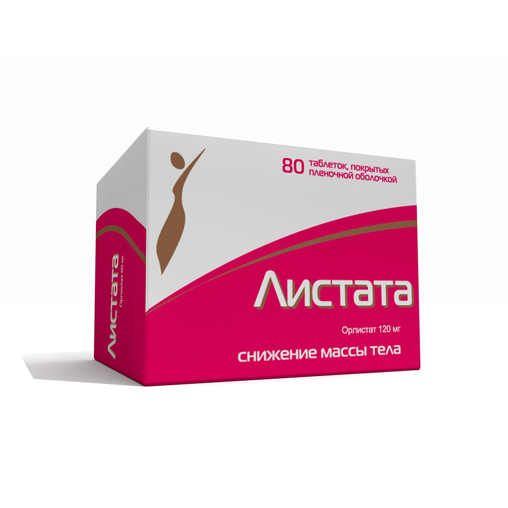 ЛИСТАТА ТАБ П/О 120МГ №80/ИЗВАРИНО/