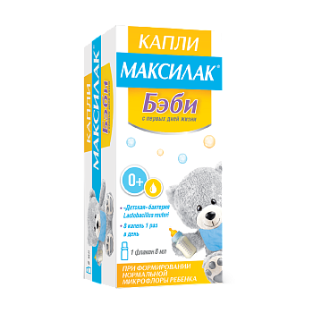 МАКСИЛАК БЭБИ КАПЛИ 8 МЛ №1 цена от 626.26 купить в аптеках Склад ...
