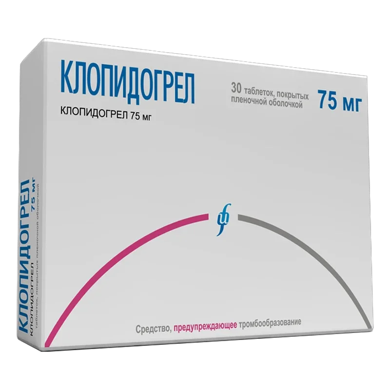 Клопидогрел таблетки 75мг. Клопидогрель 300 мг. Клопидогрел таб. 75мг №30. Клопидогрел 75 мг.