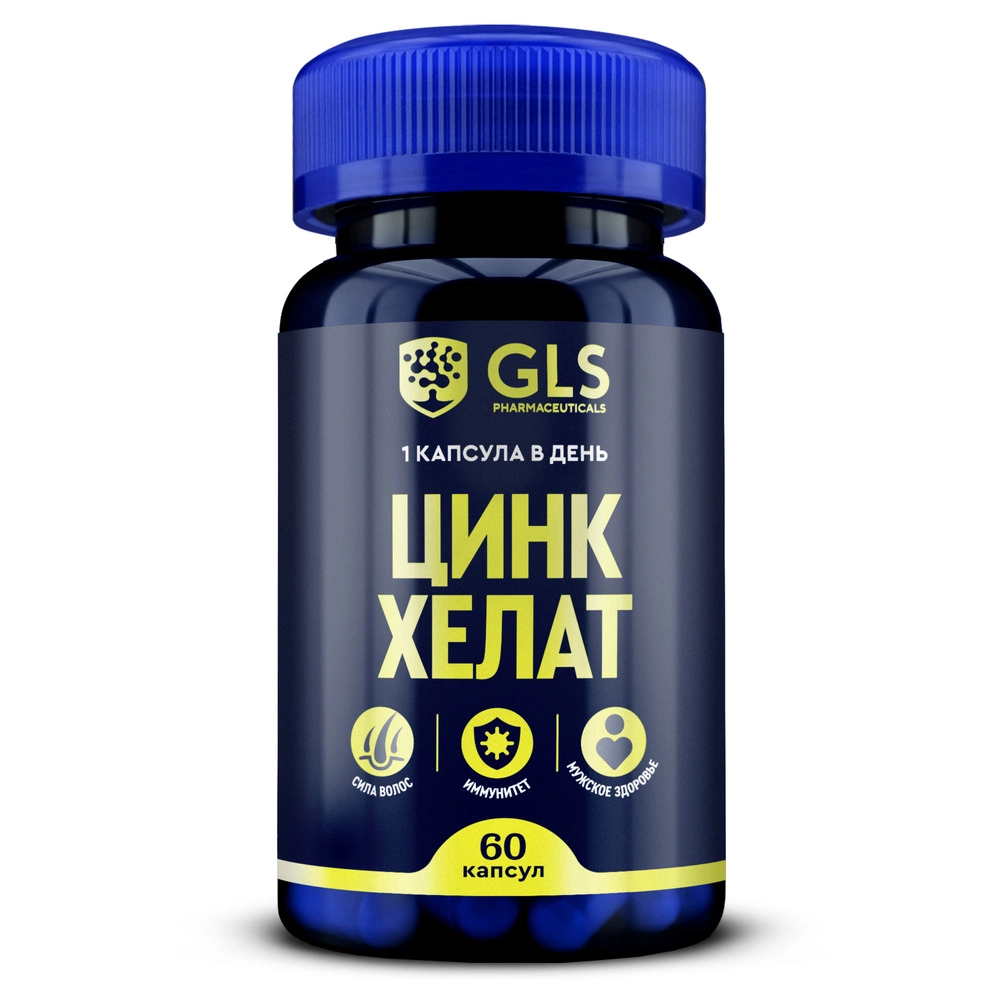 ГЛС ЦИНК ХЕЛАТ КАПС МАССОЙ 350МГ №60