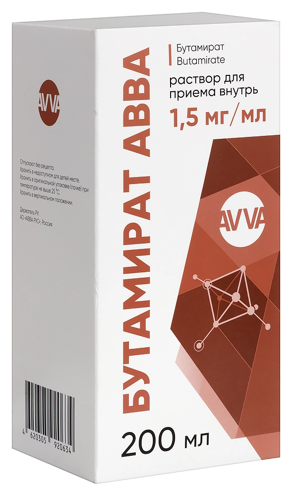 БУТАМИРАТ АВВА Р-Р ВНУТРЬ 1,5МГ/МЛ 200МЛ