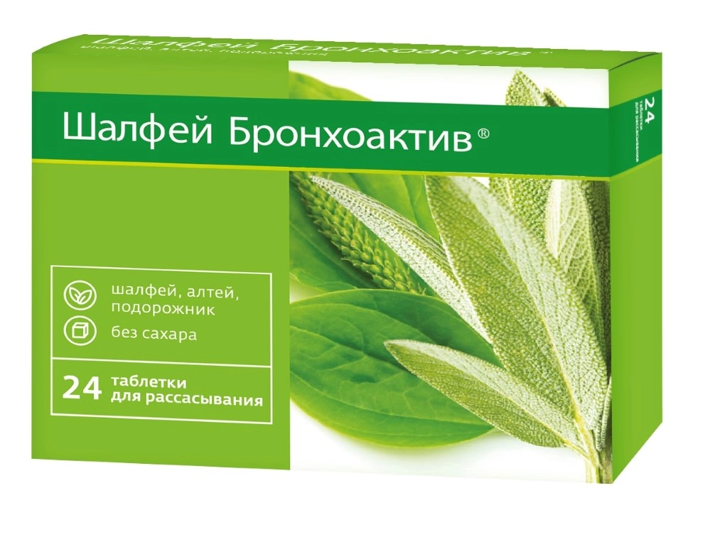 ВИТАМИР ШАЛФЕЙ БРОНХОАКТИВ ТАБ Д/РАСС 960МГ №24/КВАДРАТ С/