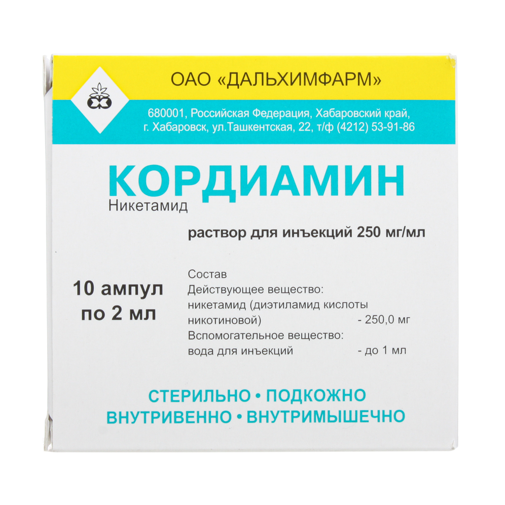 КОРДИАМИН Р-Р Д/ИН 250МГ/МЛ АМП 2МЛ №10/ДАЛЬХИМФАРМ/