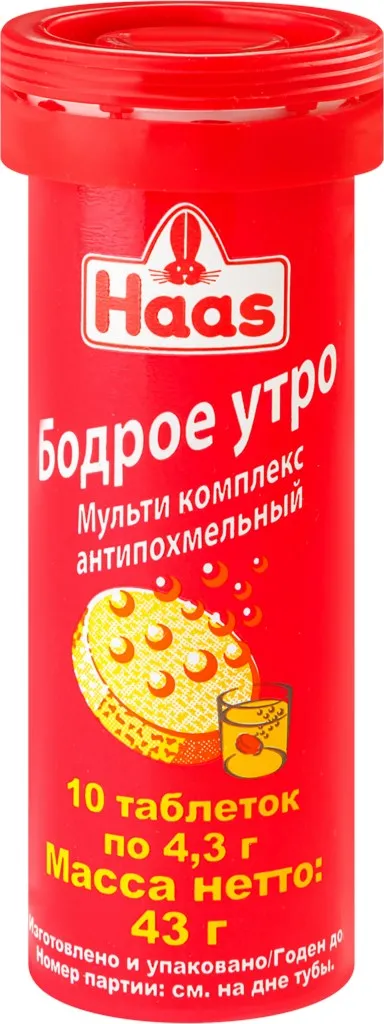 АНТИПОХМЕЛЬНЫЙ МУЛЬТИКОМПЛЕКС БОДРОЕ УТРО ТАБ ШИП №10/ПЕЦ ПРОДАКШН/
