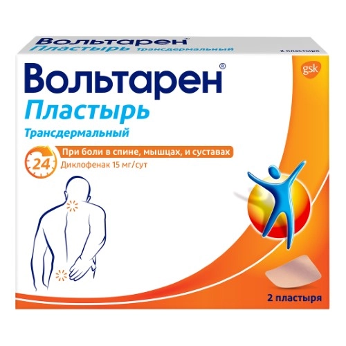 ВОЛЬТАРЕН ПЛАСТЫРЬ ТТС 15МГ/СУТ №2