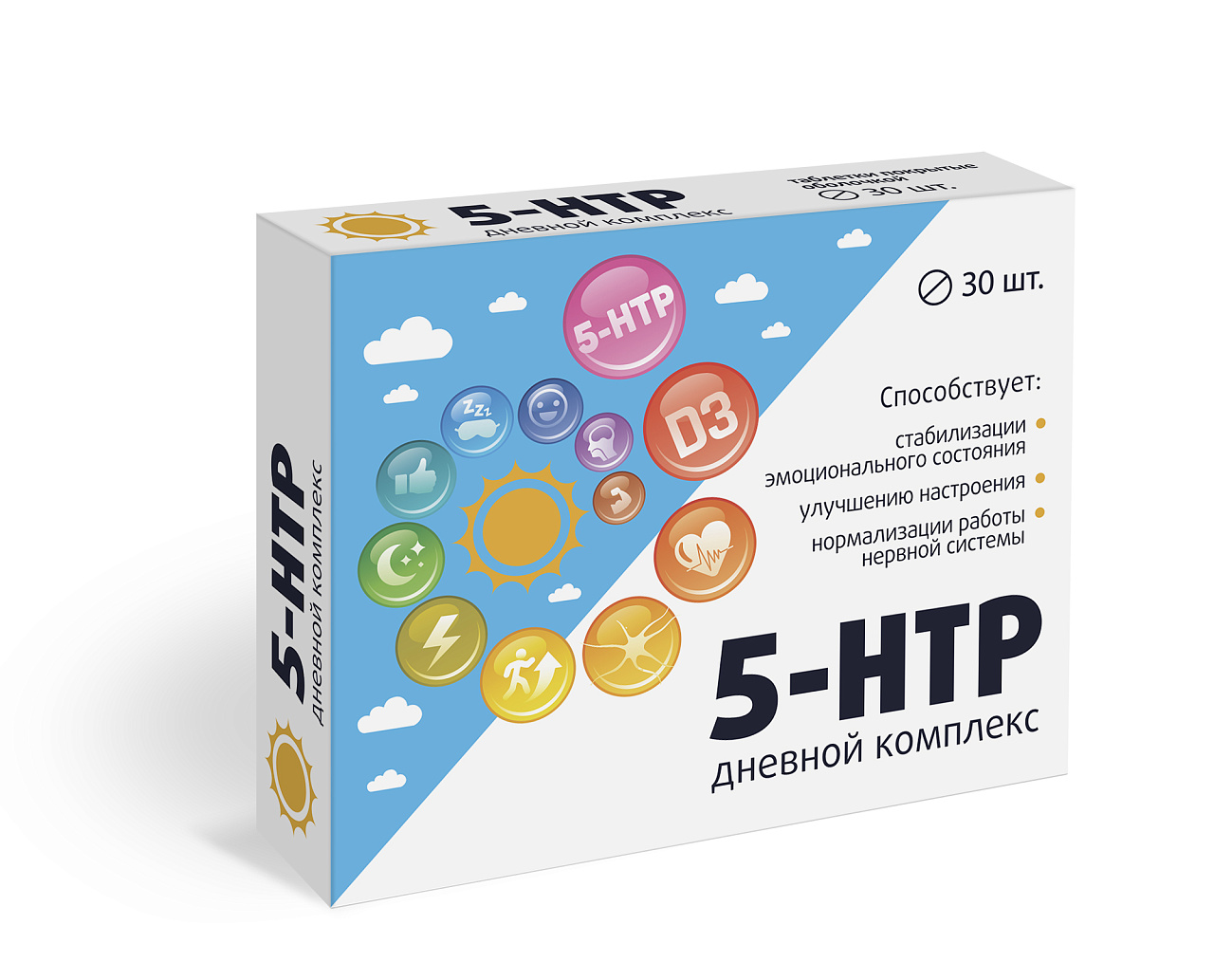 Д3 в таблетках. Комплекс 5-гидрокситриптофана и витамина д таб №30. Комплекс 5 гидрокситриптофана с витамином д квадрат. 5-НТР + витамин d3 дневной комплекс таблетки 165мг n 30. 5 Htp дневной комплекс таблетки.