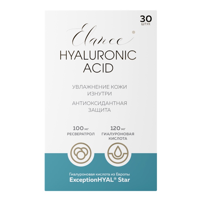 ЭЛАНС ГИАЛУРОНОВАЯ КИСЛОТА КАПС 499МГ №30