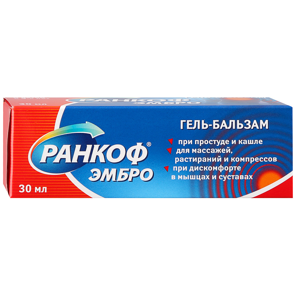 РАНКОФ ЭМБРО ГЕЛЬ-БАЛЬЗАМ 30МЛ цена от 326.10 купить в аптеках Склад  Лекарств, инструкция по применению.