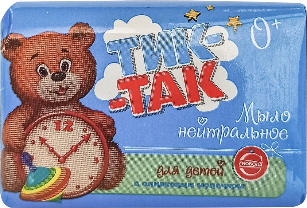 МЫЛО ДЕТСКОЕ НЕЙТРАЛЬНОЕ 90Г