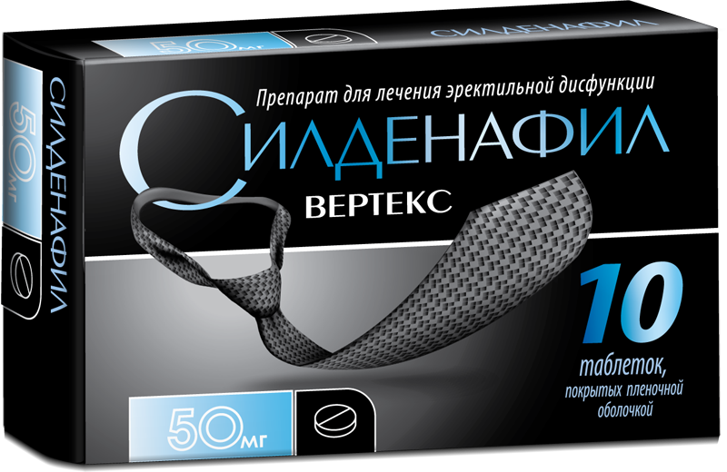 СИЛДЕНАФИЛ ТАБ П/О 50МГ №10/ВЕРТЕКС/