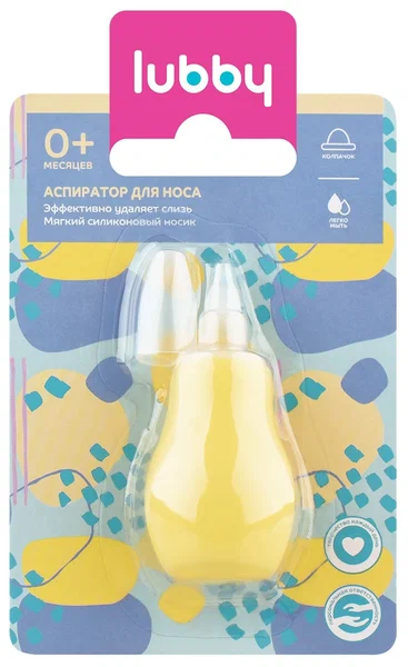 ЛАББИ АСПИРАТОР ДЛЯ НОСА НЕЖНЫЙ РЕЗИНА 0МЕС+ 13695