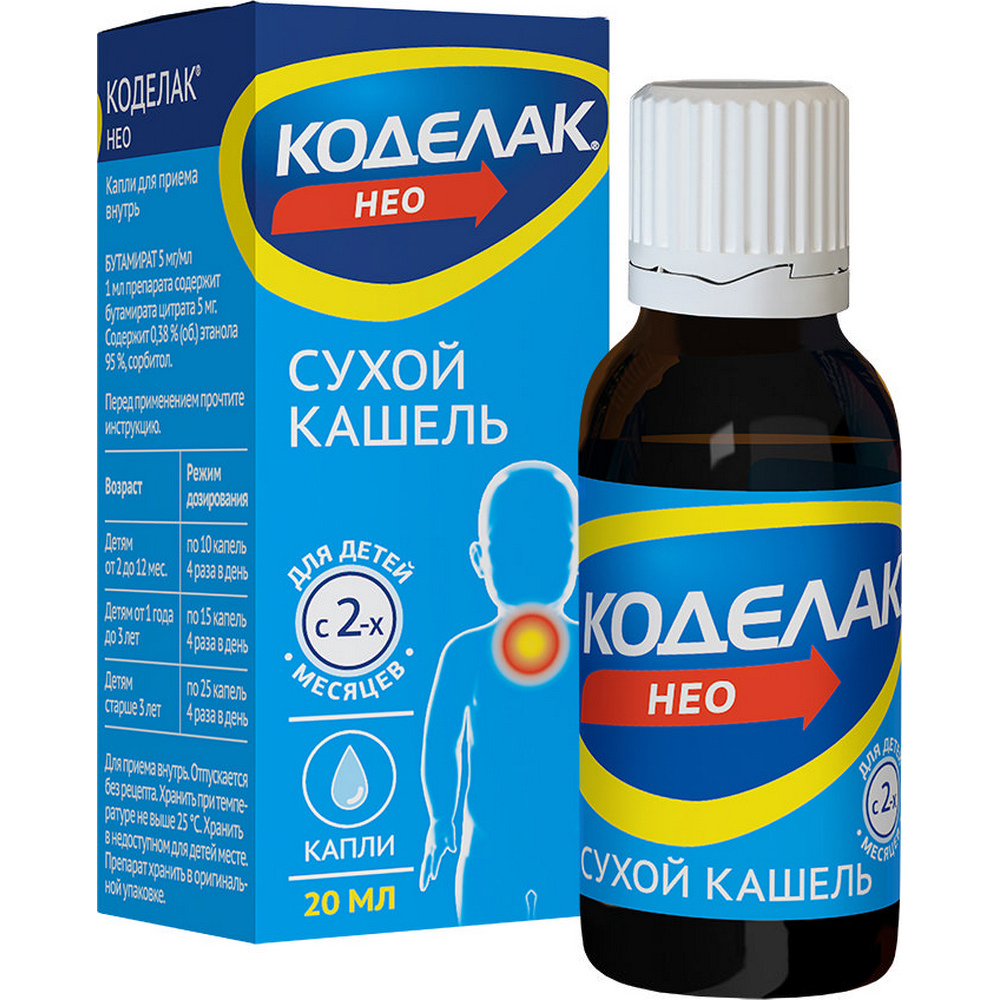 КОДЕЛАК НЕО КАПЛИ 5МГ/МЛ 20МЛ/ФАРМСТАНДАРТ/