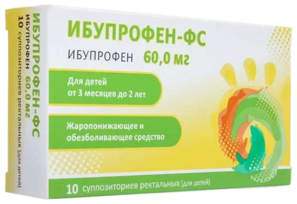 ИБУПРОФЕН СУПП РЕКТ Д/ДЕТЕЙ 60МГ №10/ФАРМАСИНТЕЗ/