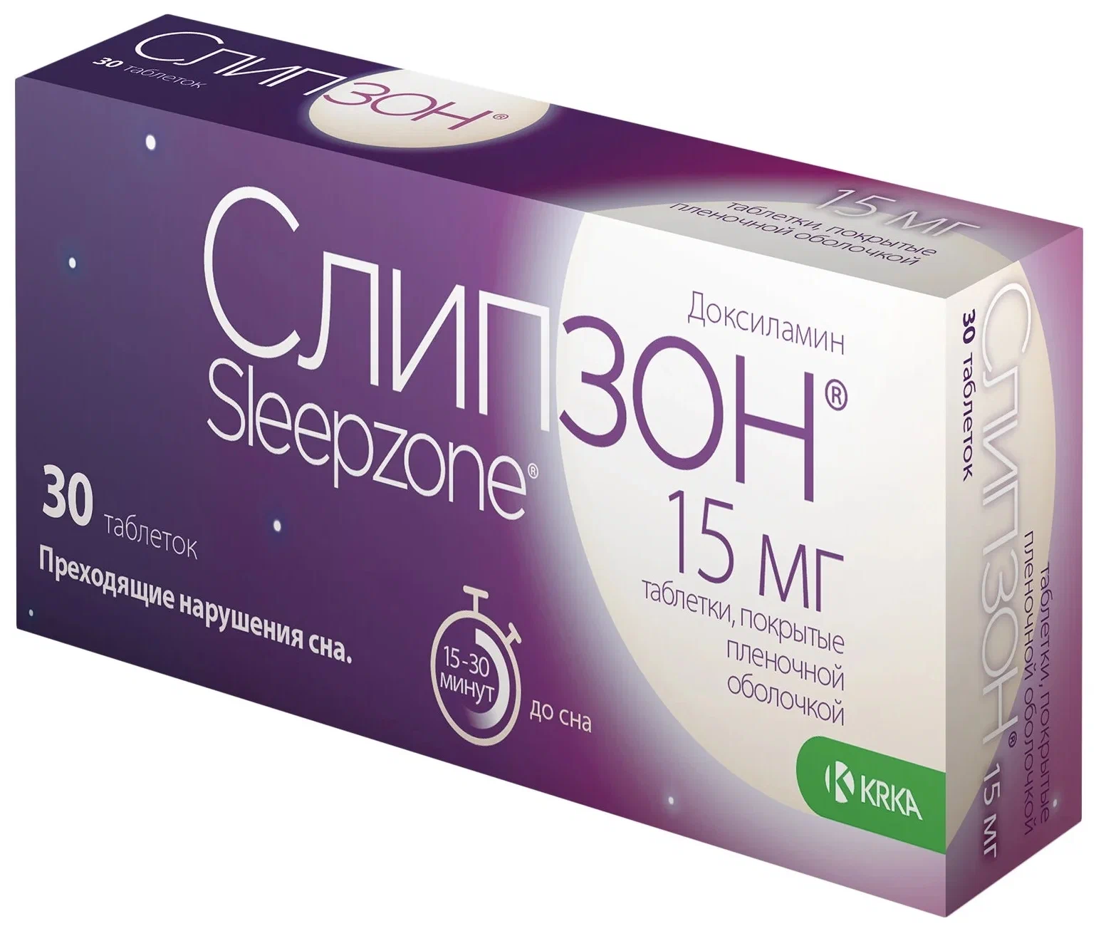 СЛИПЗОН ТАБ П/О 15МГ №30