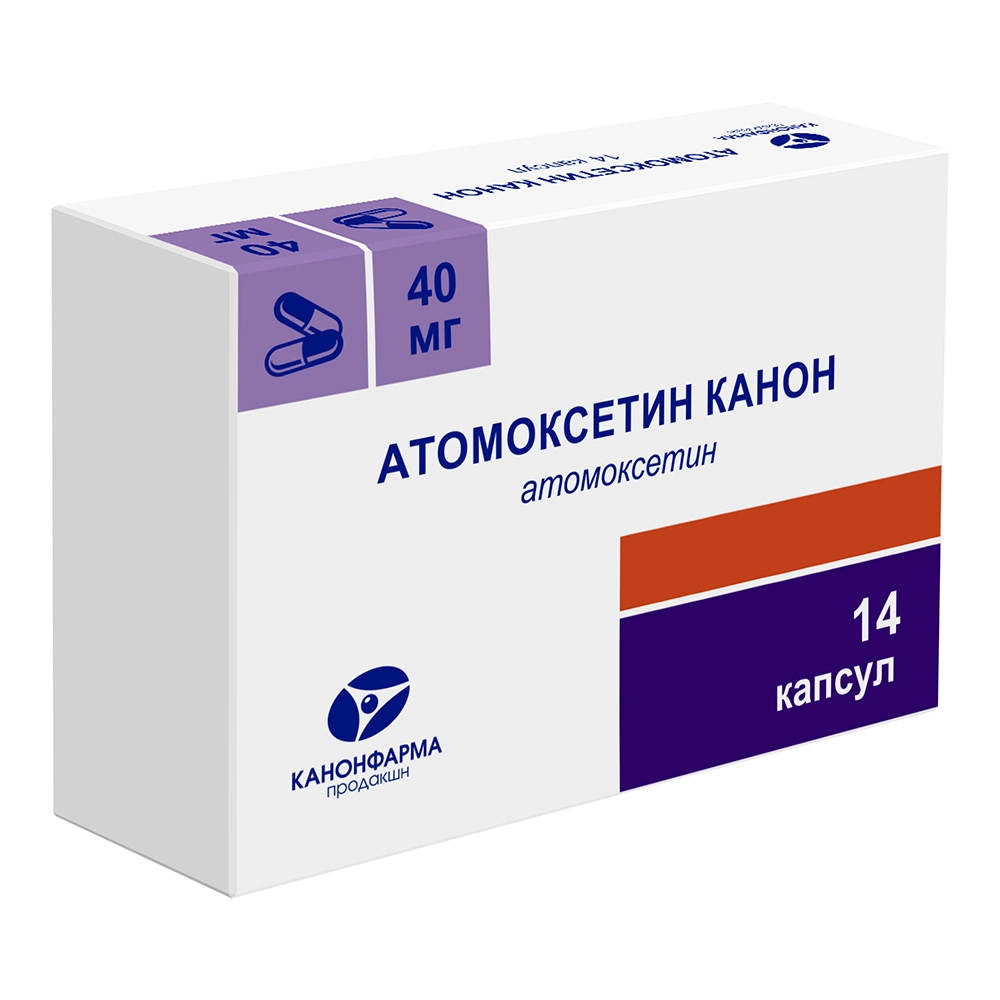 АТОМОКСЕТИН КАНОН КАПС 40МГ №14