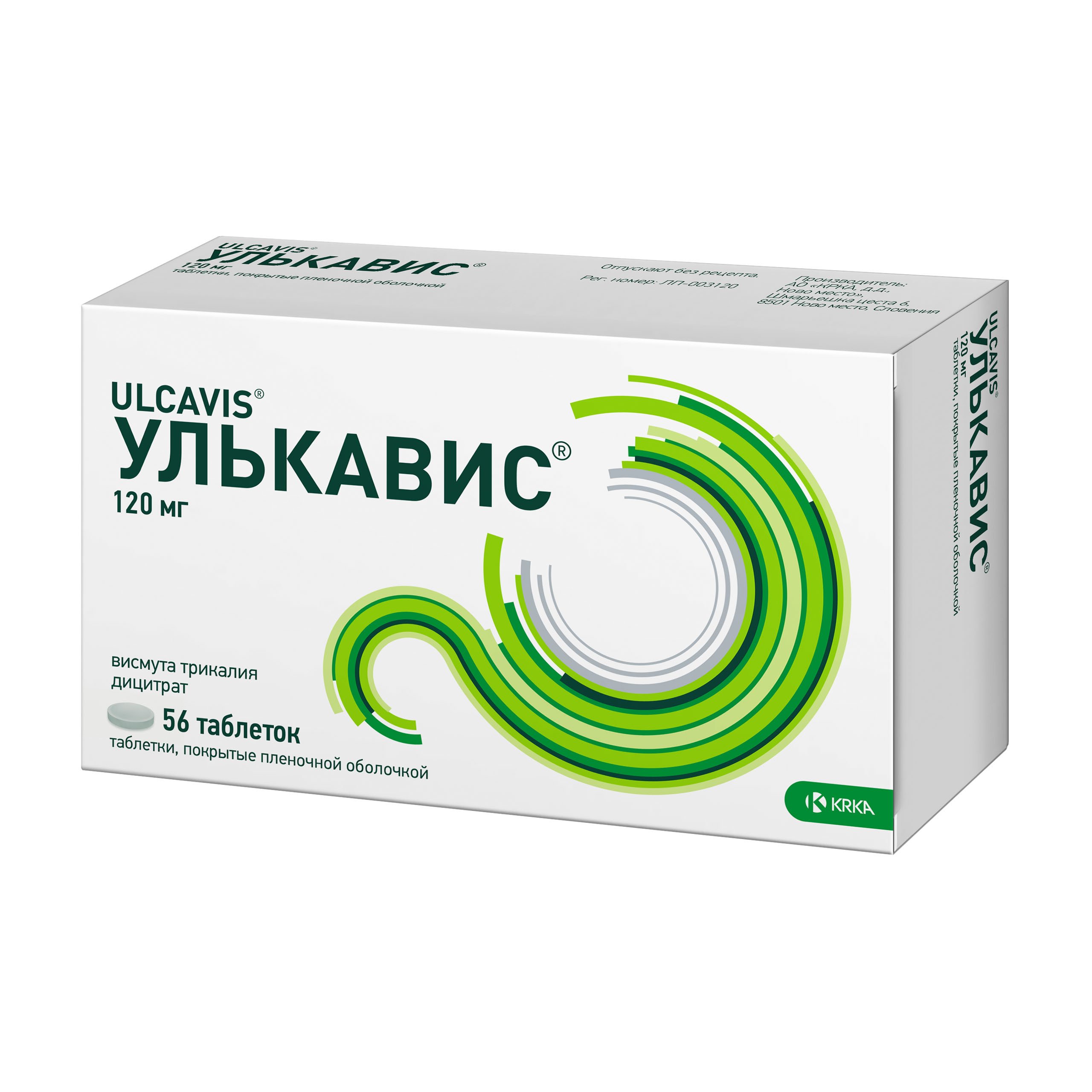 Препарат висмута инструкция. Улькавис таб.п/о плен. 120мг №56. Висмута трикалия дицитрат 240 мг. Улькавис таб п/о 120мг №28. Улькавис таб. П.П.О. 120мг №28.