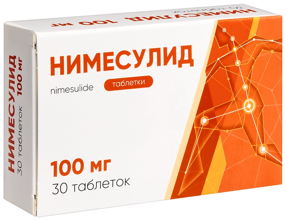 НИМЕСУЛИД ТАБ 100МГ №30/ОБНОВЛЕНИЕ/