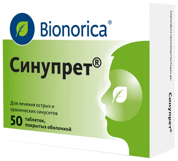СИНУПРЕТ ТАБ П/О №50