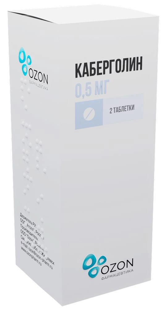 КАБЕРГОЛИН ТАБ 0,5МГ №2/ОЗОН ООО/