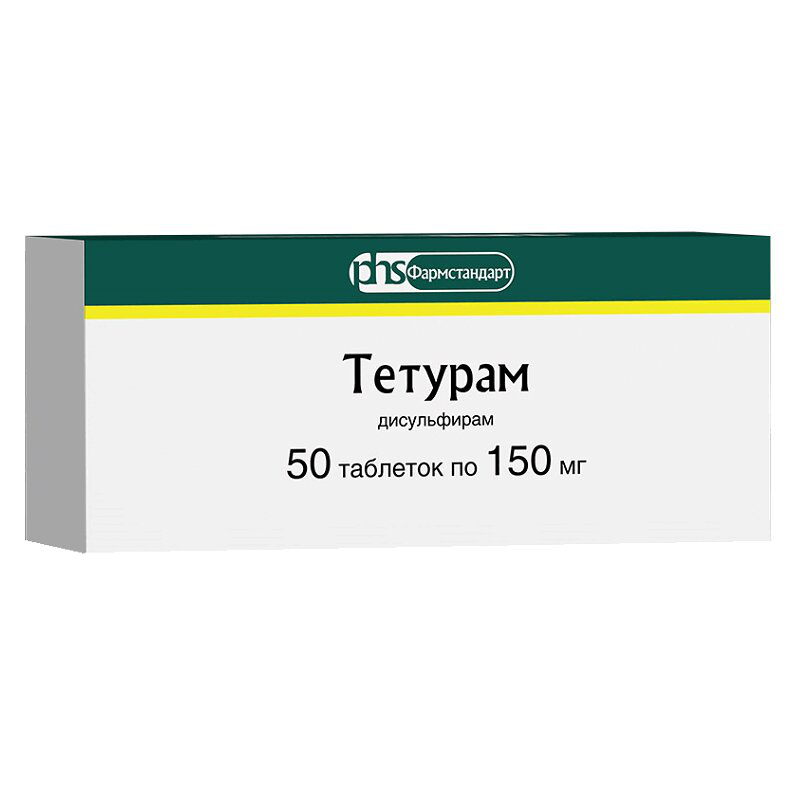 ТЕТУРАМ ТАБ 150МГ №50/ФАРМСТАНДАРТ/