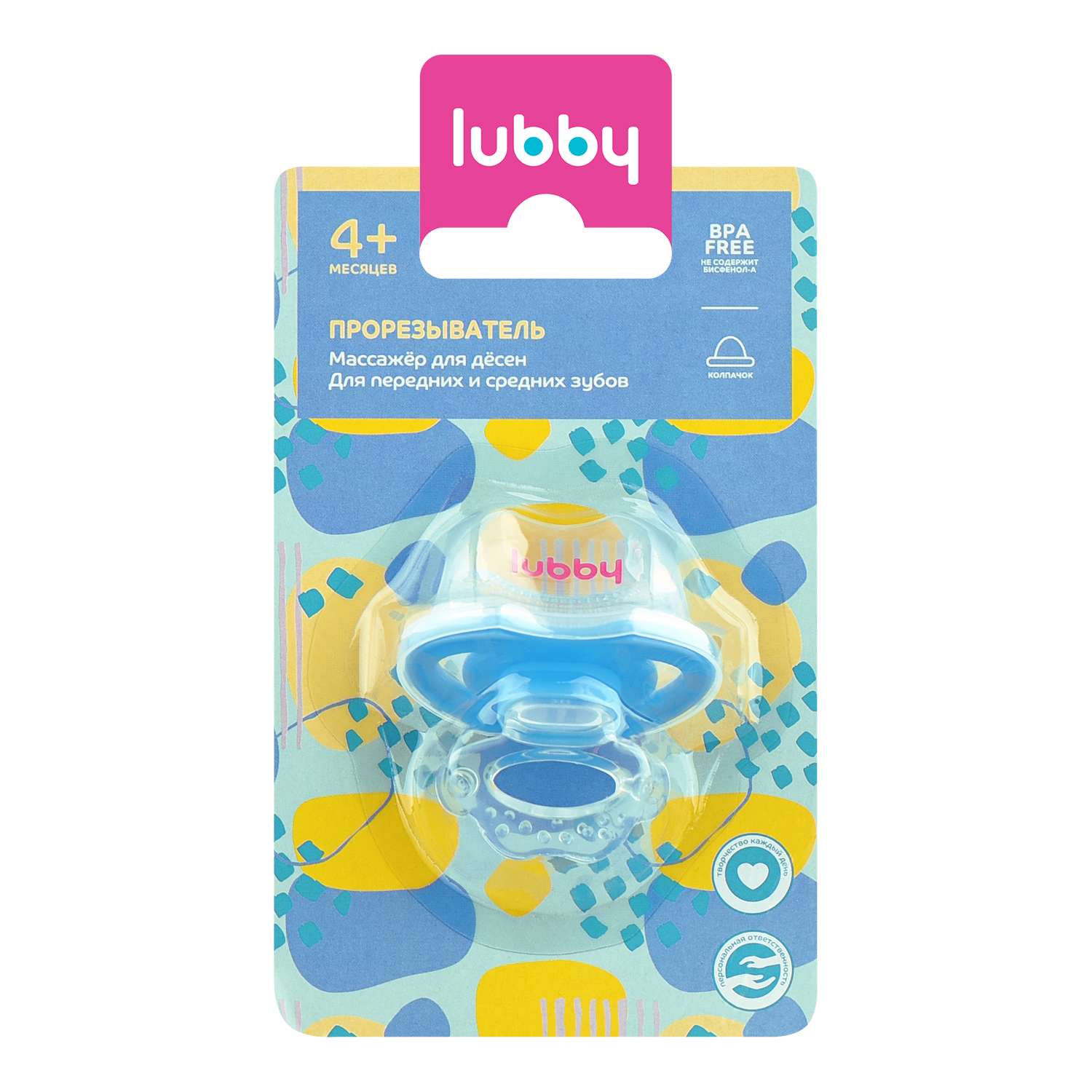 ЛАББИ ПРОРЕЗЫВАТЕЛЬ ДЛЯ ПЕРЕДНИХ ЗУБООВ 16584