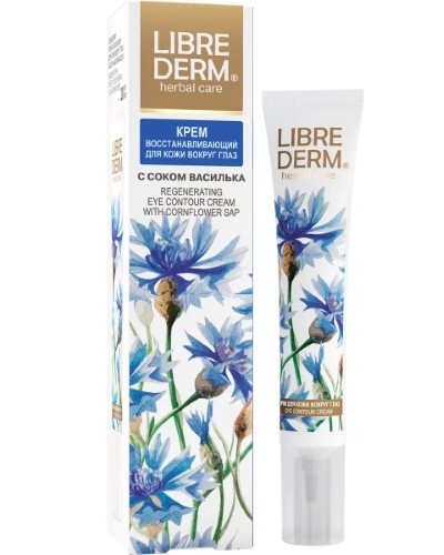 ЛИБРИДЕРМ КРЕМ ВОКРУГ ГЛАЗ С ВАСИЛЬКОМ ВОССТАНАВ 20МЛ