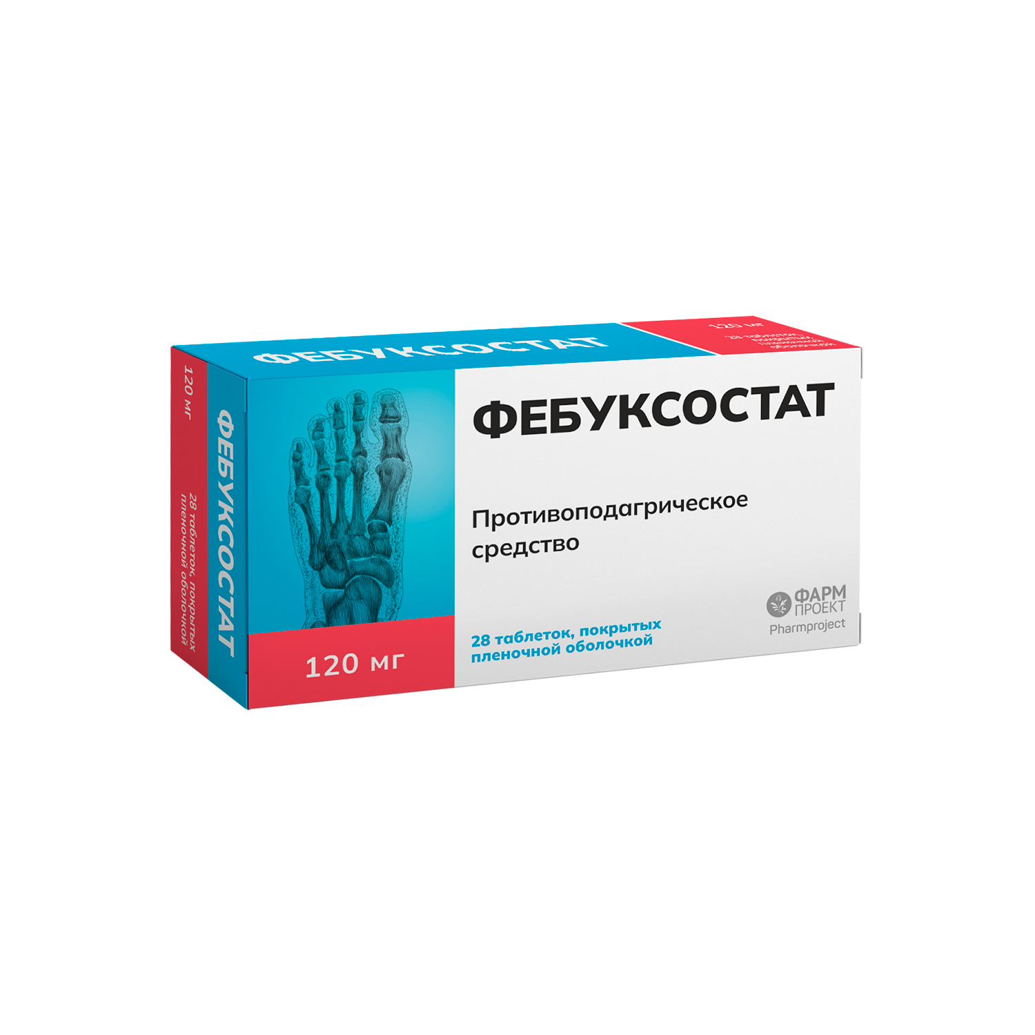 ФЕБУКСОСТАТ ТАБ П/О 120МГ №28/ФАРМПРОЕКТ/