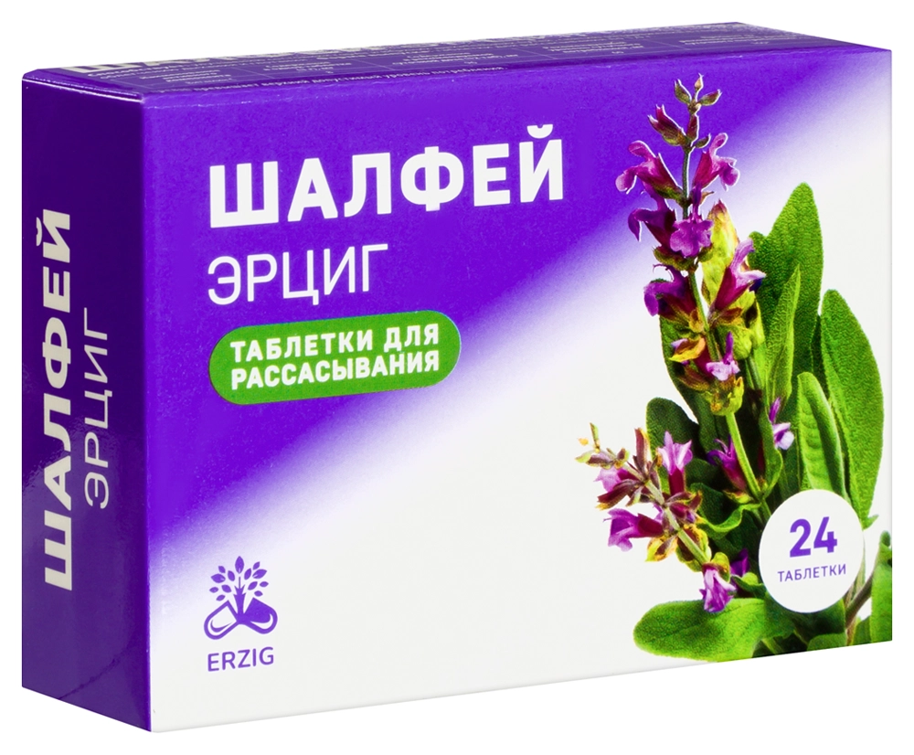 ЭРЦИГ ШАЛФЕЙ ТАБ Д/РАССАСЫВАНИЯ №24