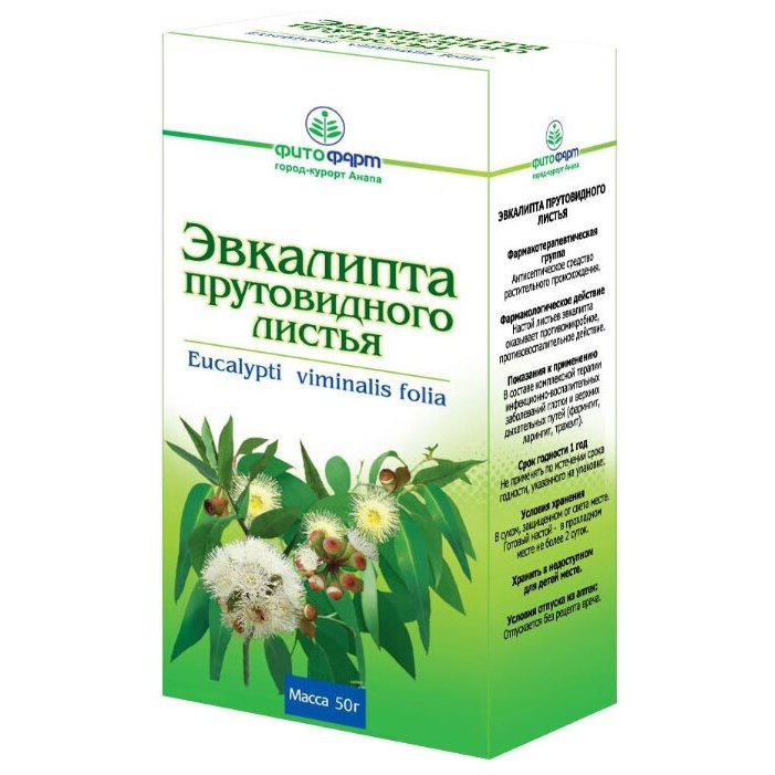 ЭВКАЛИПТА ПРУТОВИДНОГО ЛИСТЬЯ 50Г/ФИТОФАРМ/