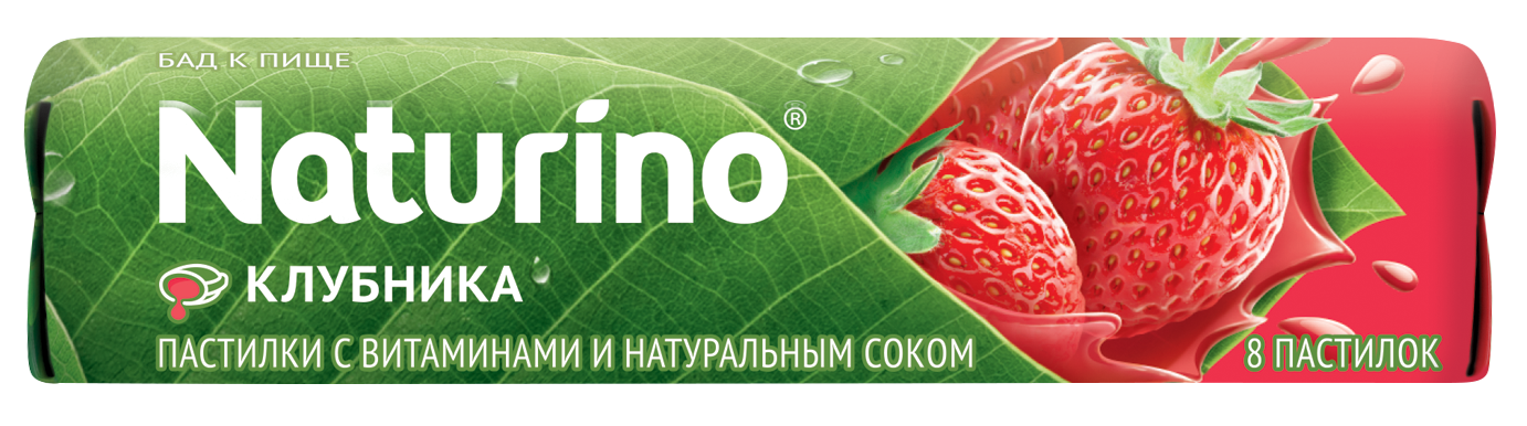 НАТУРИНО ПАСТ ВИТАМИНЫ И СОК КЛУБНИКИ 36,4Г