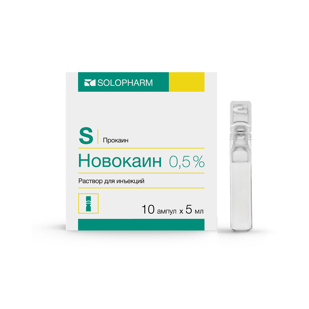 Раствор новокаина 5. Новокаин-Солофарм р-р д/ин. 0,5% 5мл n10. Новокаин5мг/мл 10 мл. Новокаин 5 мг 5 мл. Новокаин р-р для ин. 0,5% 5мл №10 ДХФ.