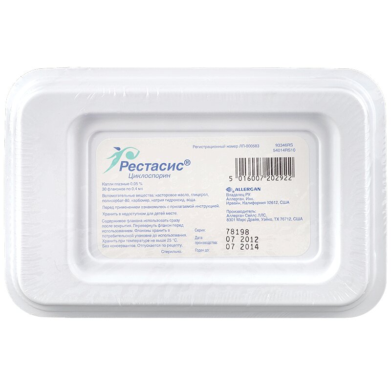 РЕСТАСИС КАПЛИ ГЛАЗНЫЕ 0,05% 0,4МЛ №30