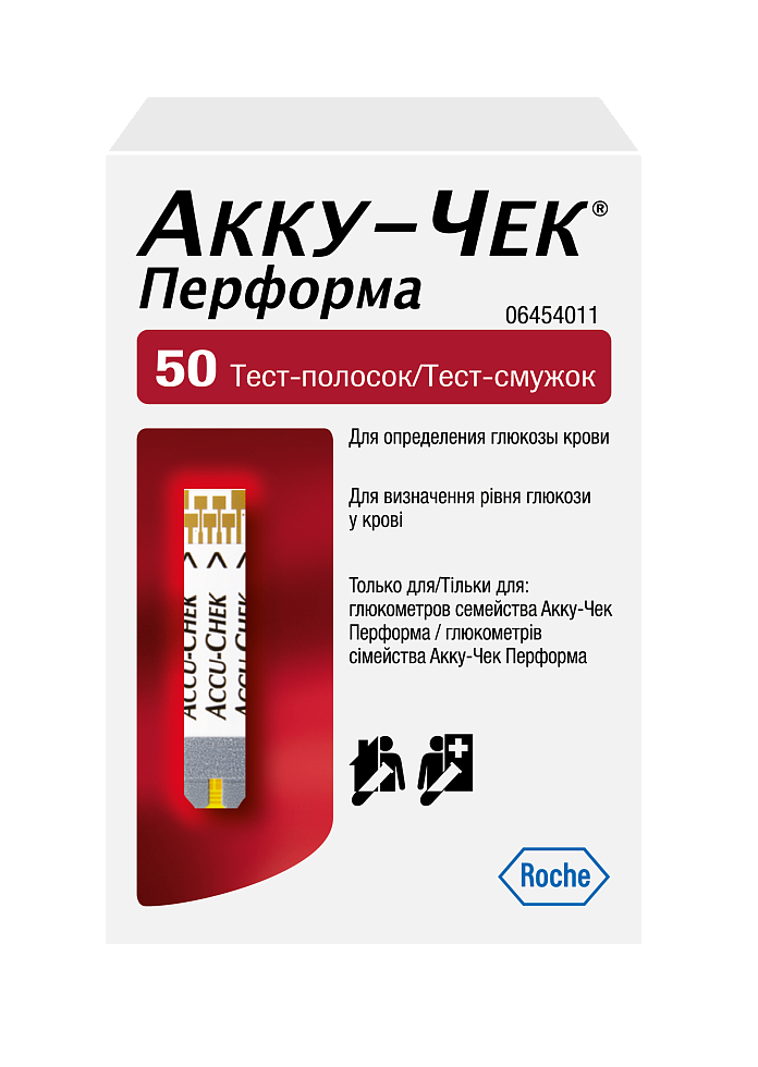 ТЕСТ-ПОЛОСКИ АККУ-ЧЕК ПЕРФОРМА №50