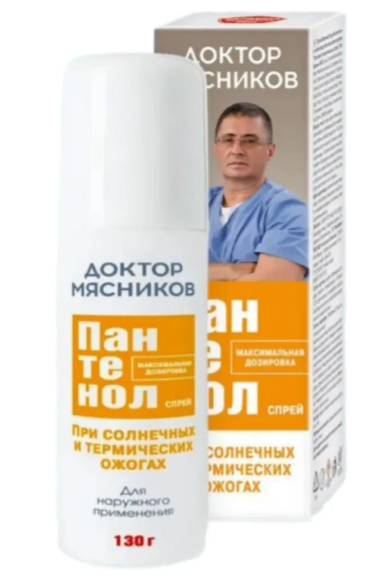 ДОКТОР МЯСНИКОВ. ПАНТЕНОЛ СПРЕЙ Д/ЛИЦА/ТЕЛА ПРИ СОЛН ОЖОГАХ 130Г
